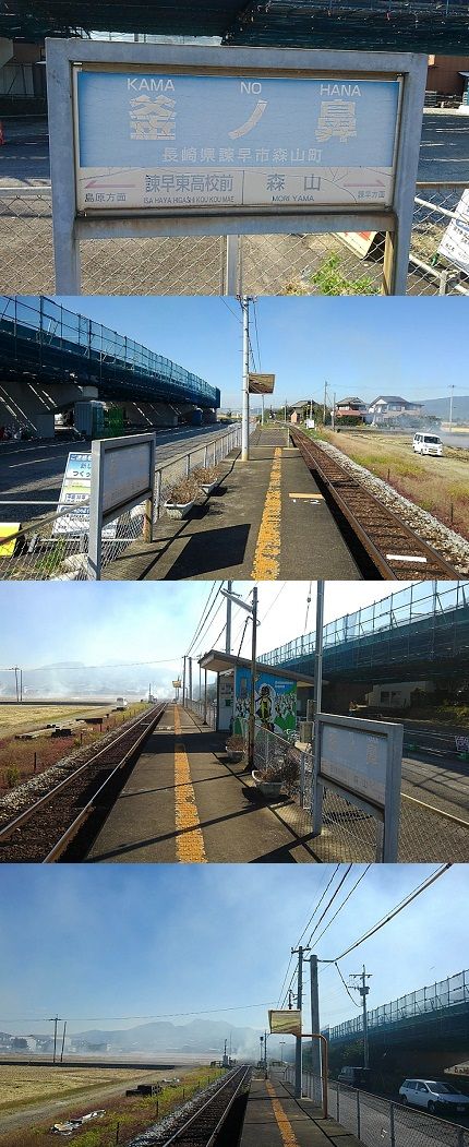 島原鉄道87