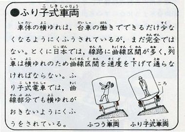 やちよ21