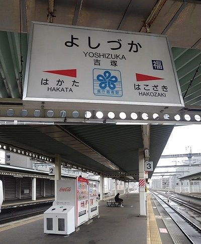 勝田線06