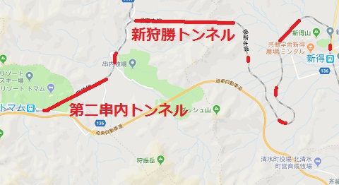 石勝線a34