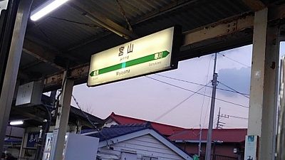 相模線05