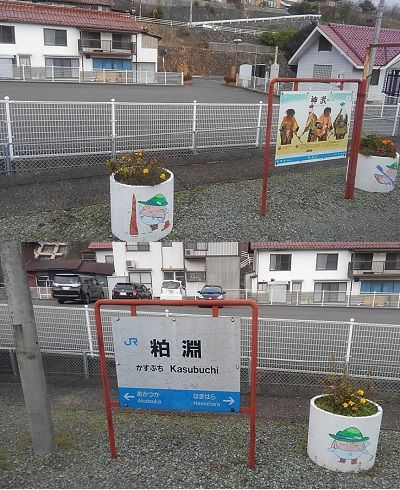 三江線a98