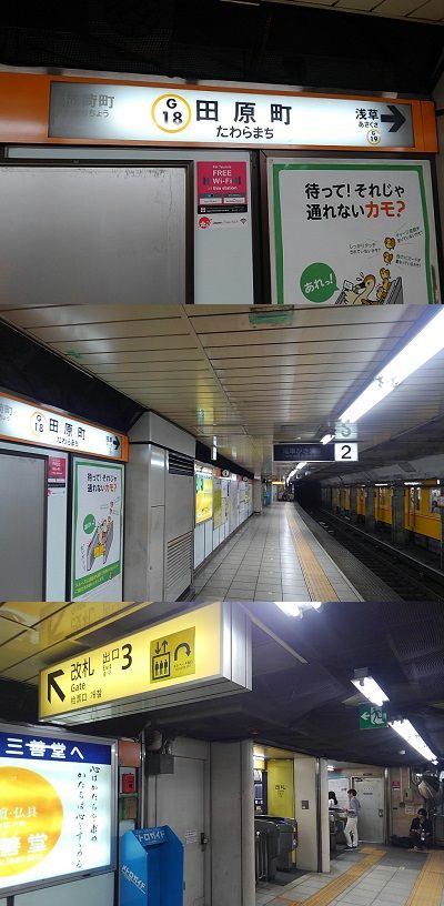東京メトロ銀座線08