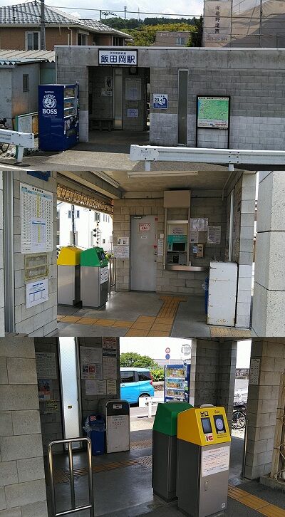 伊豆箱根鉄道大雄山線a24