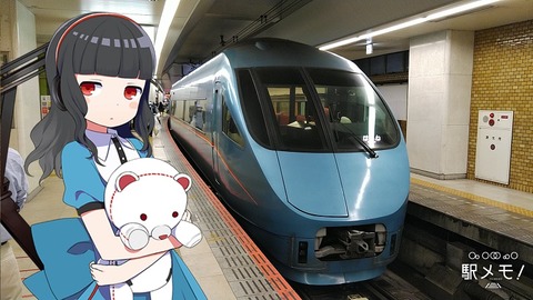 25_うらら_列車01