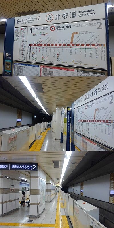 東京メトロ副都心線14