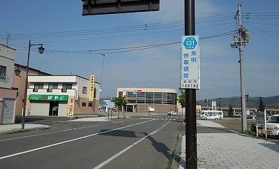 イムラ03