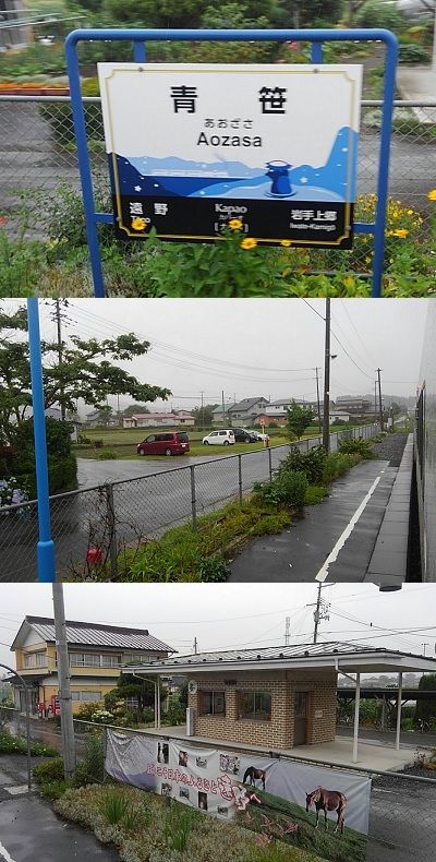 釜石線30