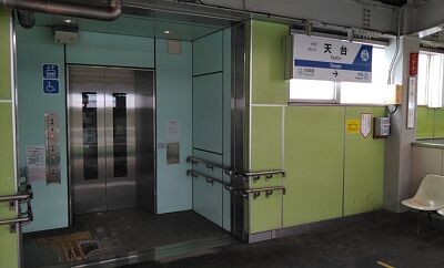 ヤコ19