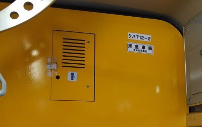 あさひ23