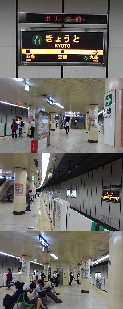 京都市営地下鉄烏丸線22
