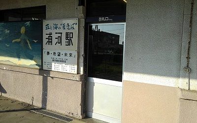 日高本線c09