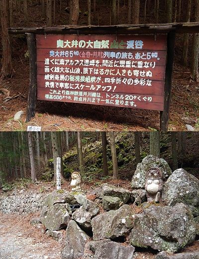 大井川鐵道井川線a01