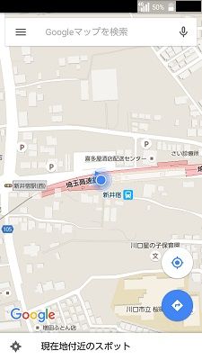 埼玉高速鉄道17