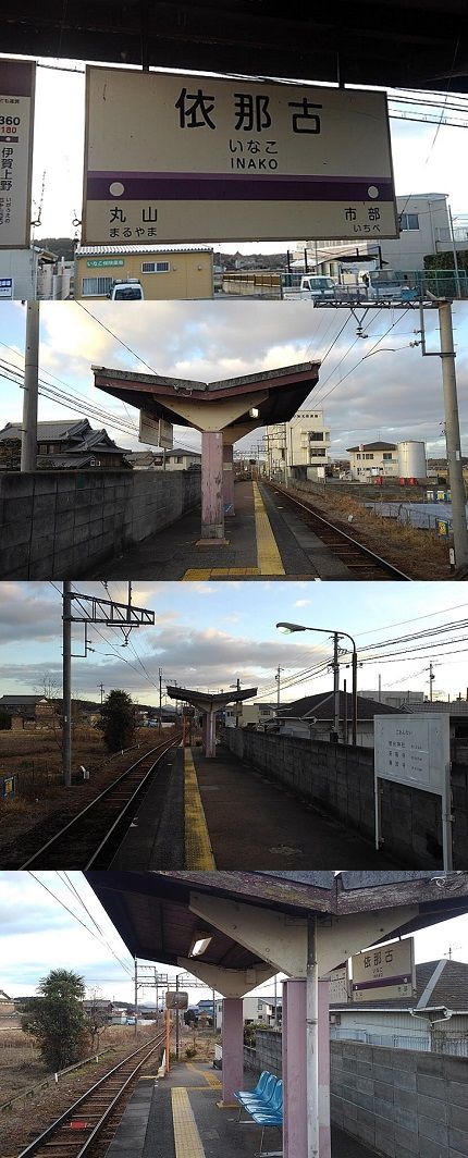 伊賀鉄道44