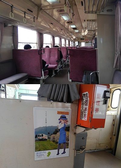 山形鉄道フラワー長井線10