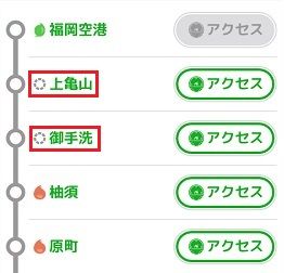 勝田線67