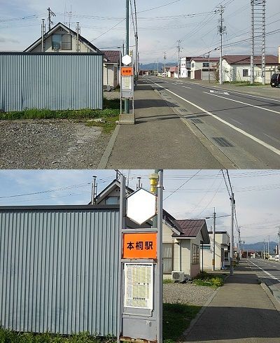 日高本線b71