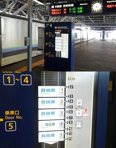 イムラ56