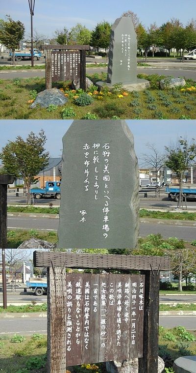 イムラ20