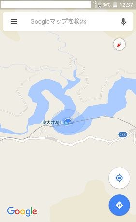 大井川鐵道井川線93