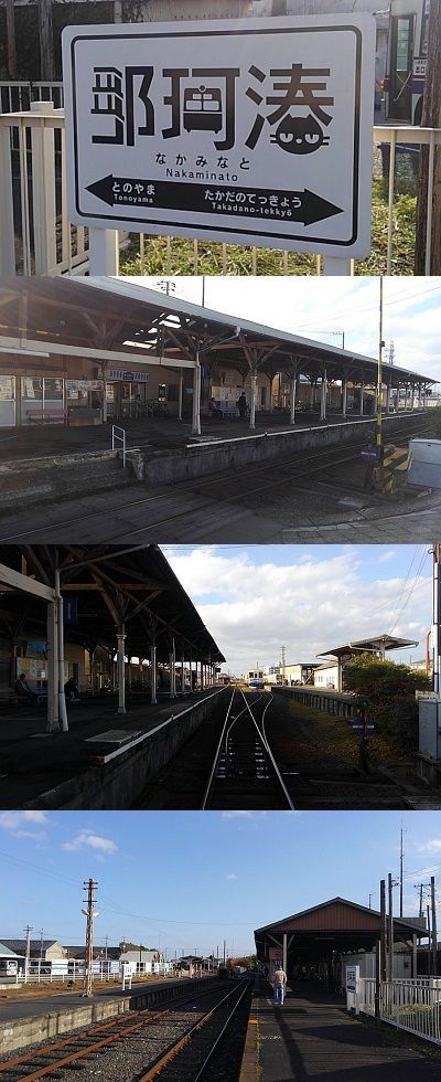 ひたちなか海浜鉄道28