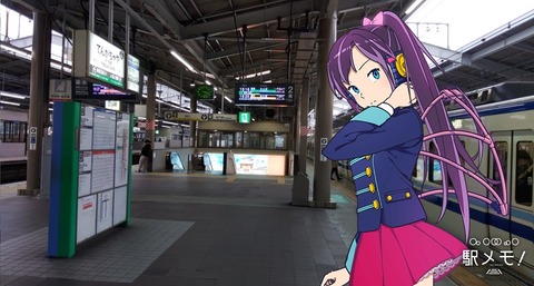 08_さや_駅04