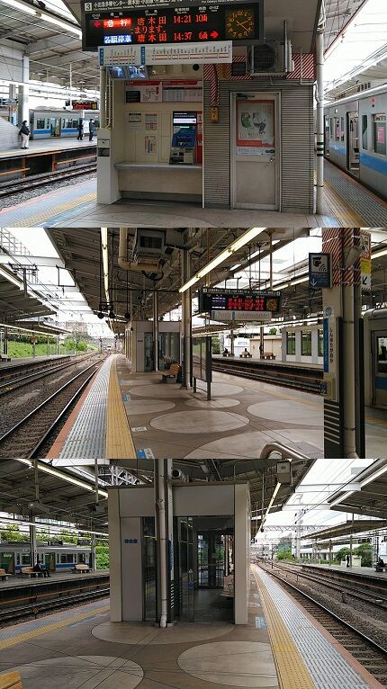 うららほこね73