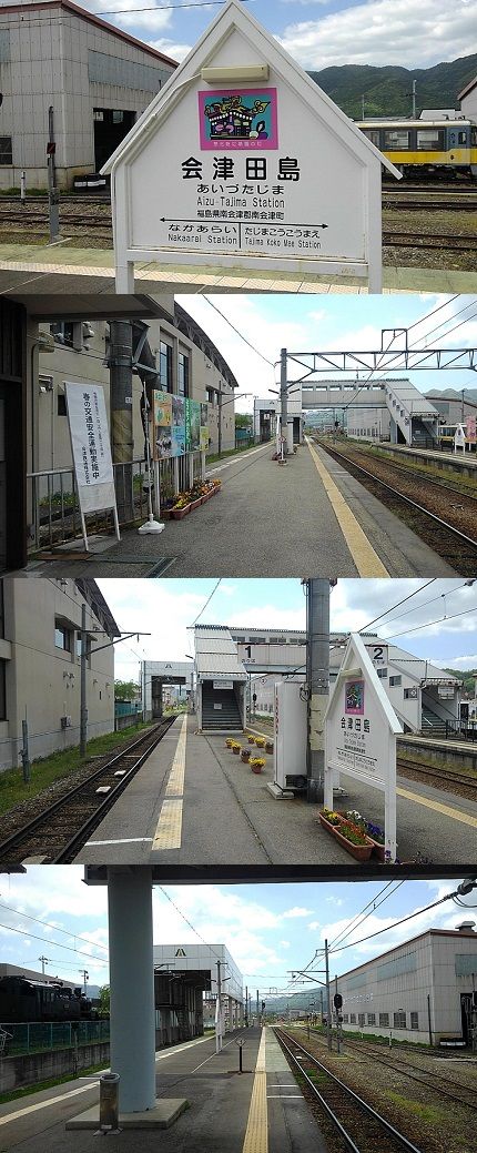 会津鉄道会津線87