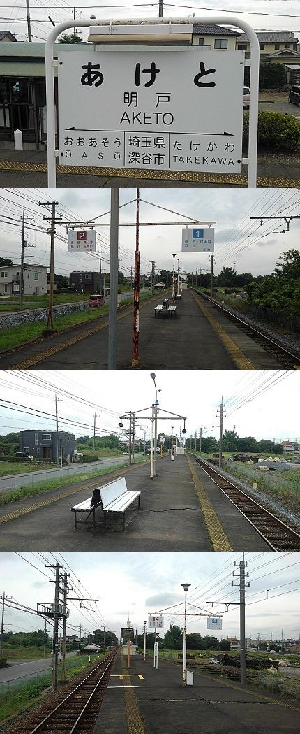 秩父鉄道d82