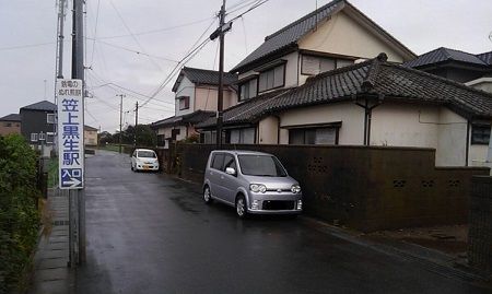 銚子電気鉄道20