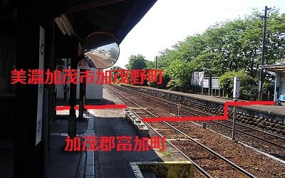 長良川鉄道21