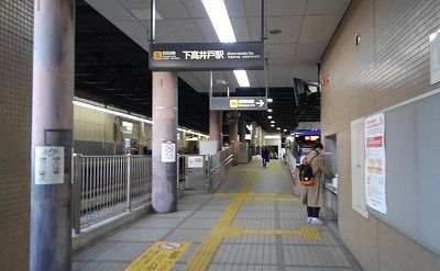 東急世田谷線45