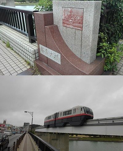 ゆいレールa78