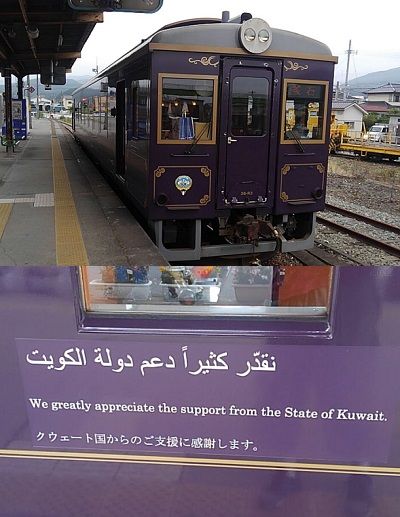 三陸鉄道南リアス線53