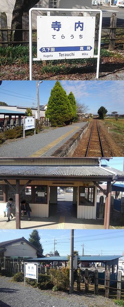 攻略 真岡鐵道真岡線 駅メモ くまさんのステーションメモリーズ攻略日誌 攻略 真岡鐵道真岡線 駅メモ くまさんのステーションメモリーズ攻略日誌