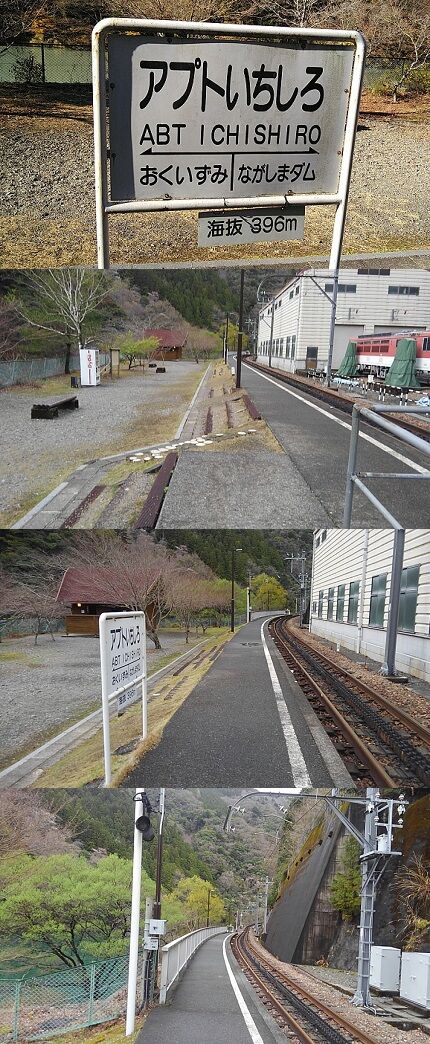 大井川鐵道井川線c21
