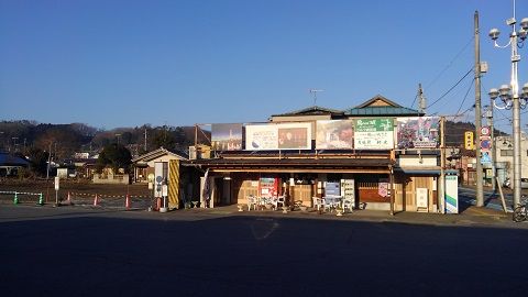 烏山_市塙004