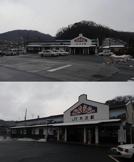 木次線34