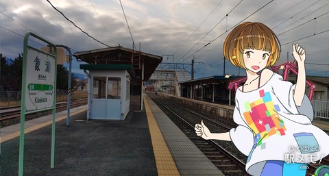 10_いろは_駅05