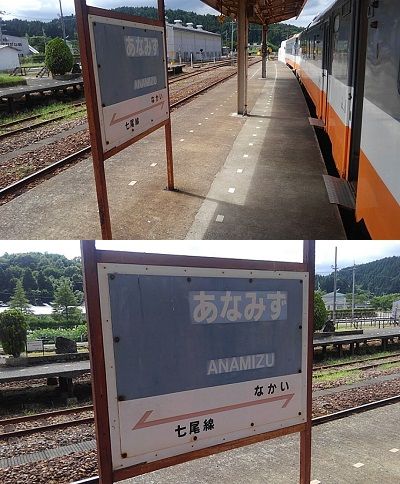 のと鉄道七尾線33