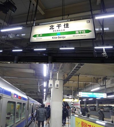 常磐線425