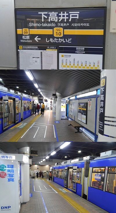 東急世田谷線39
