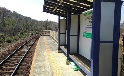 信楽高原鉄道41