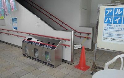 いちほ21