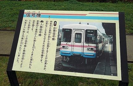 三木鉄道三木線85