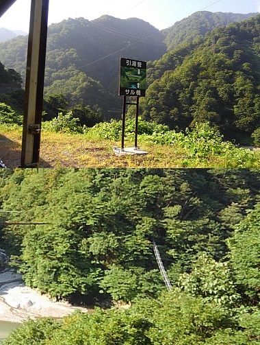 黒部渓谷鉄道16