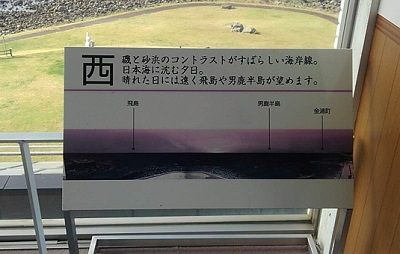 いろは48