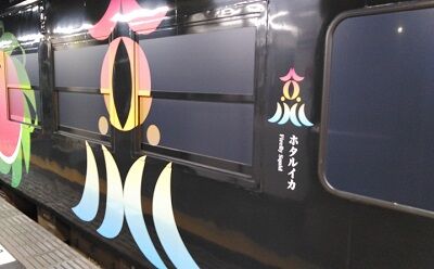 やまと94