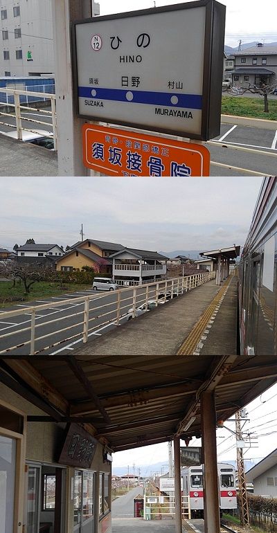 長野電鉄長野線18